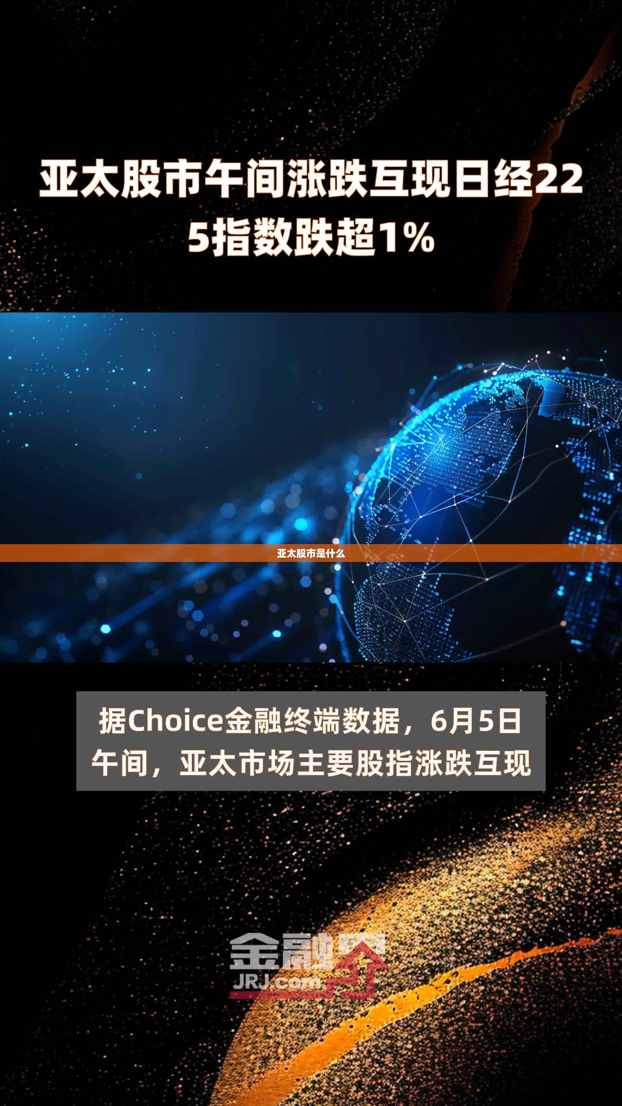 焦煤股票有哪些