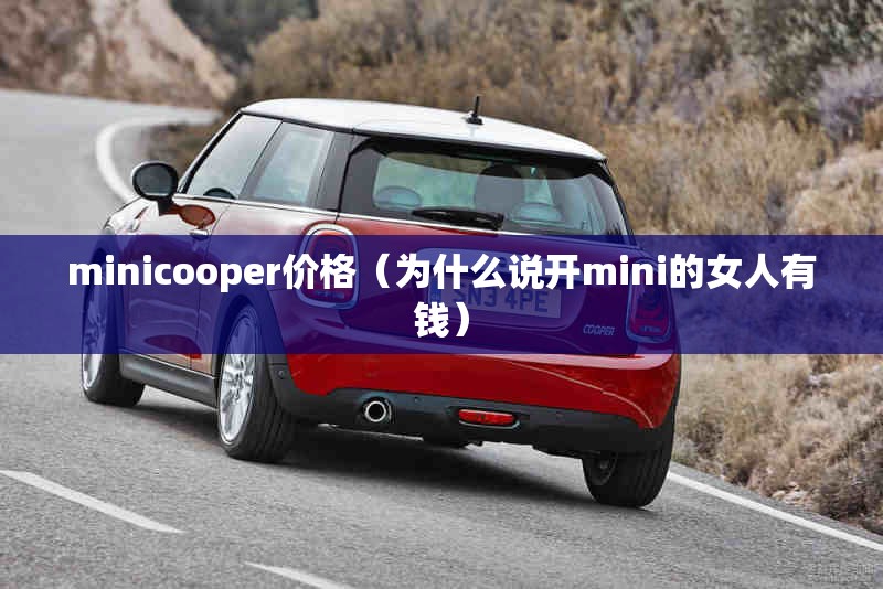 本田crv4多少钱