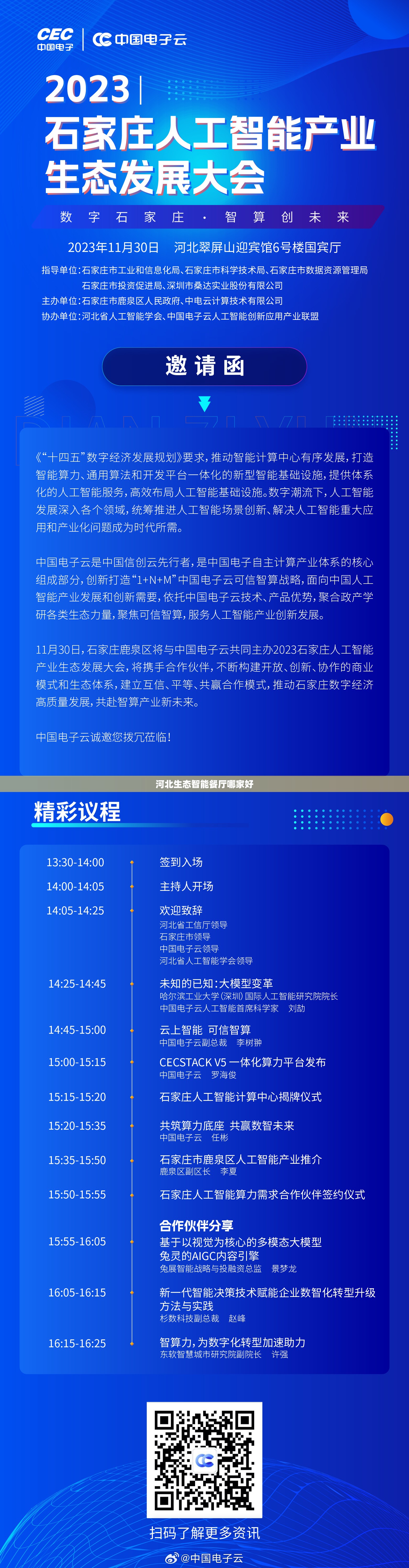 儿童长高奶粉排行榜10强（儿童长高奶粉哪个牌子好）