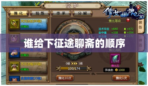 000673东方财富
