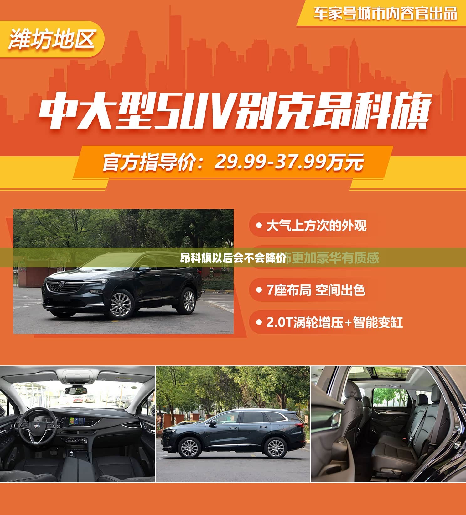 宿迁十大旅游景点