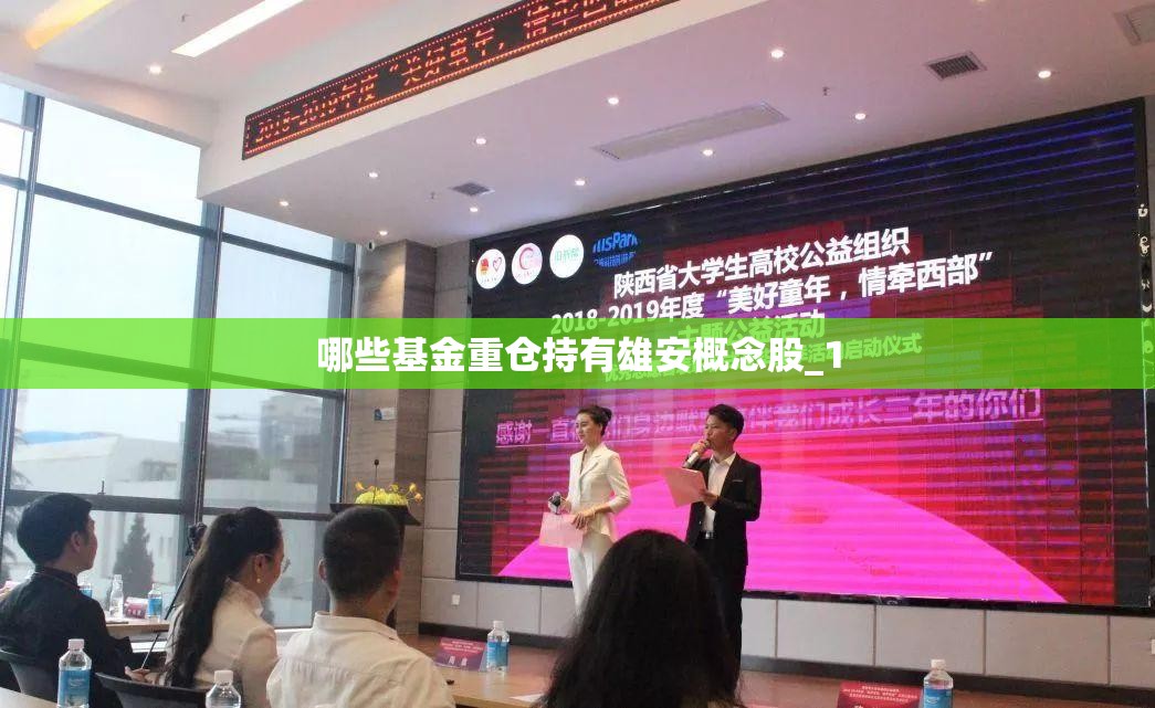 与互联网十有关联的股票