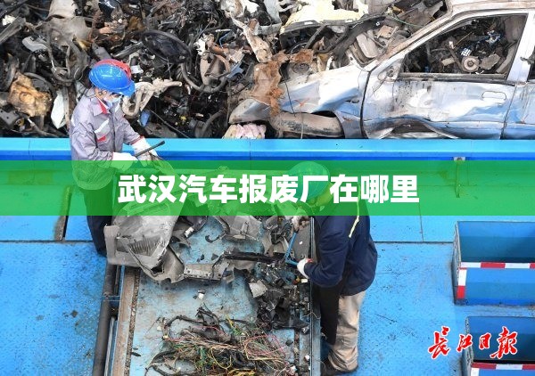 成都废旧沙发怎么处理
