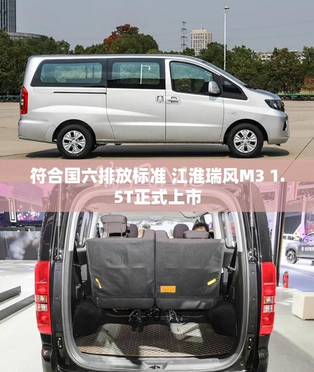华安保险公司董事长李光荣限制出境