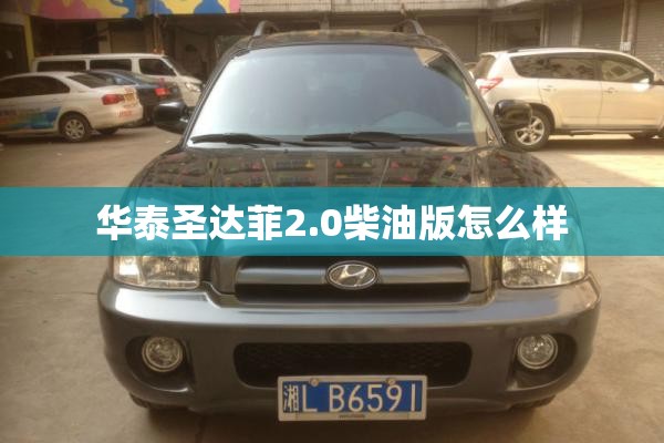 华安保险公司董事长李光荣限制出境