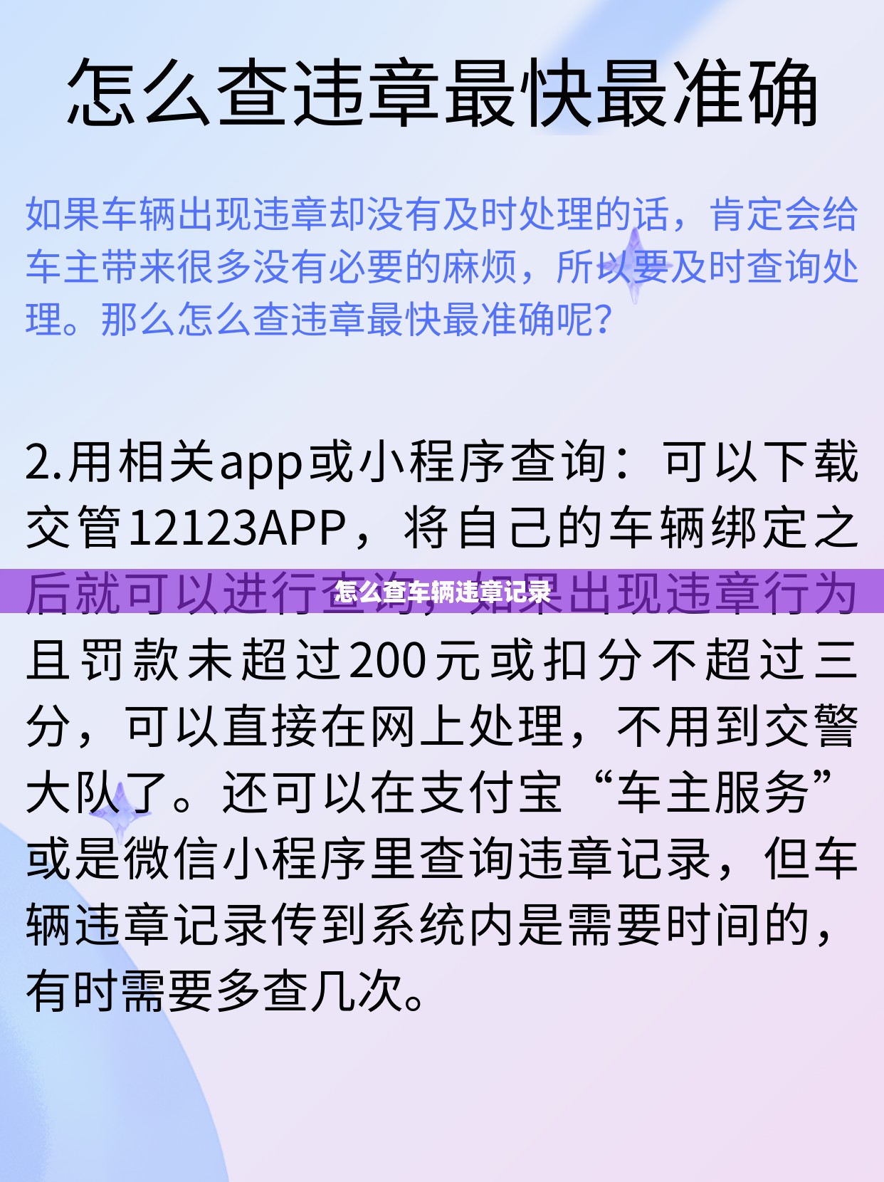激光焊接机原理