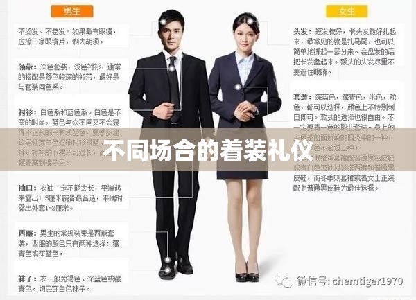 哪些基金重仓持有雄安概念股_1