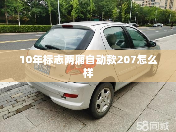 首推280TSI自动荣耀型 捷达VS5购车手册