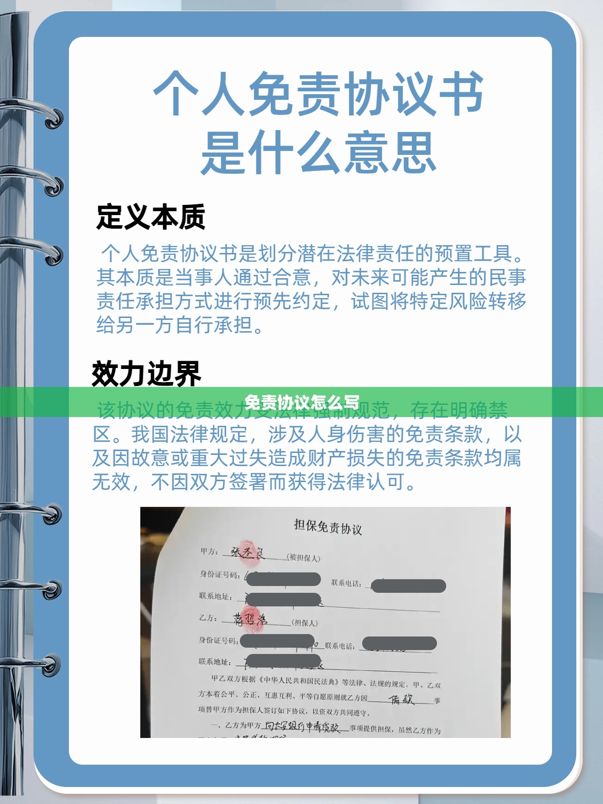 中国西电集团公司的重组上市