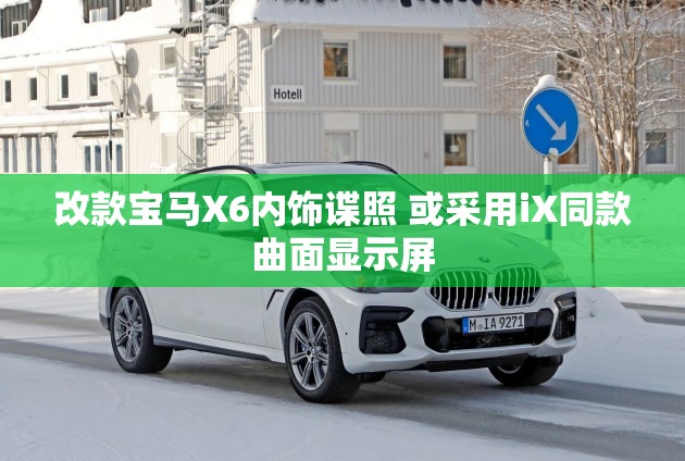 上汽大通v80发动机怎么样-