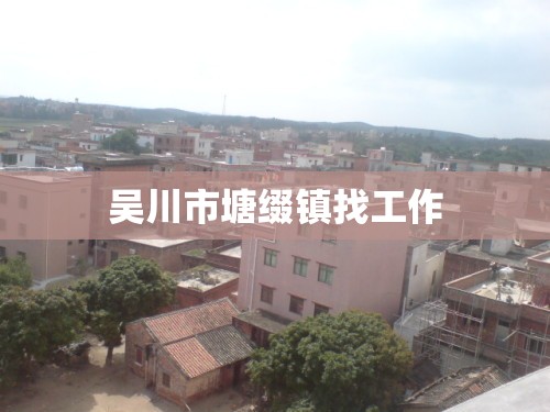 黑吉辽天气预报十五天