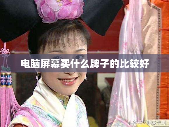 万华化学并购万华化工属于买壳上市吗