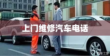 三星s8的电池容量是多大的？