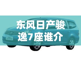3.0排量的车车船税是多少