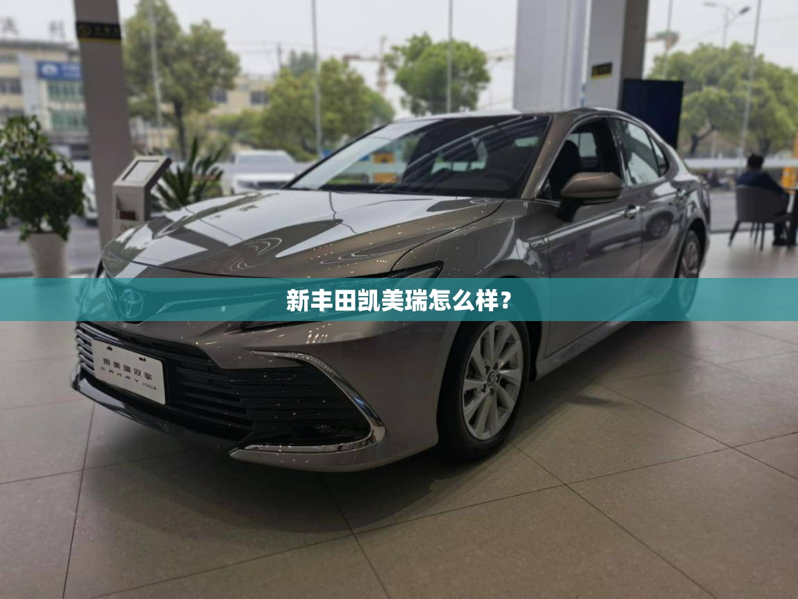 东风日产骏逸7座谁介绍下`