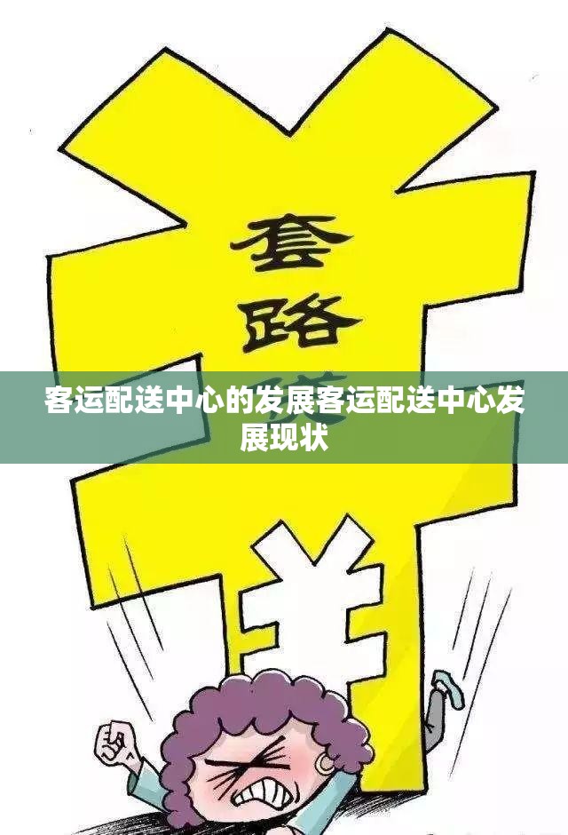 两万元能买什么样的面包车