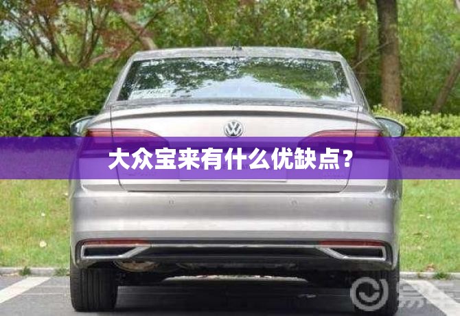 省油排名前十的车