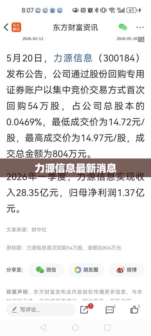 吉利远景X3自动挡多少钱？