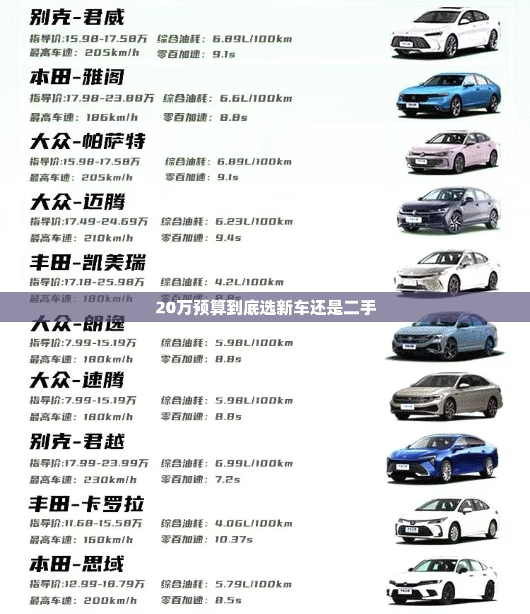 车顶膜不喷水可以贴吗