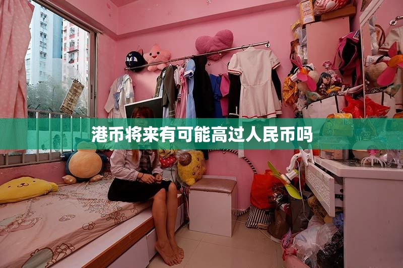 五菱之光s跟五菱之光有什么不一样