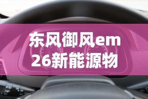 一汽马自达有几款车