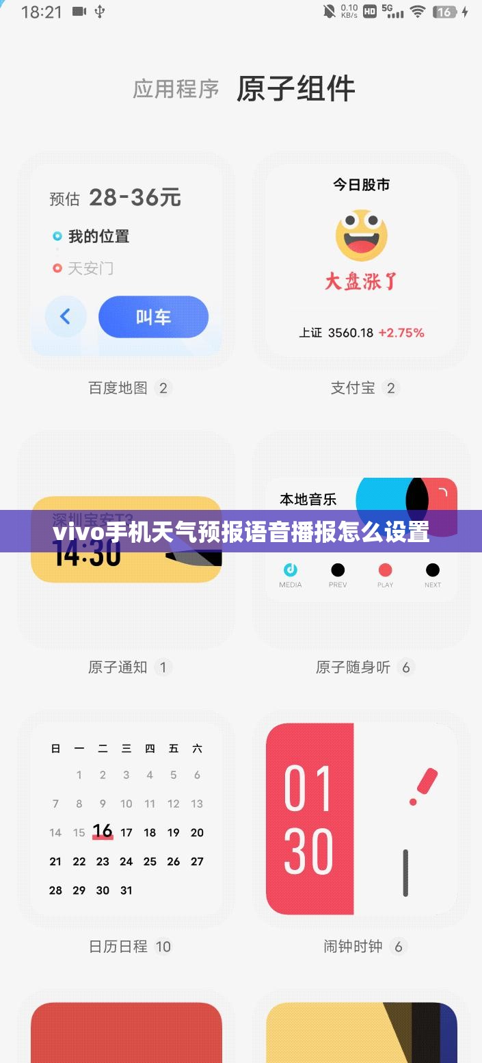 分期购车5.6利息高吗？