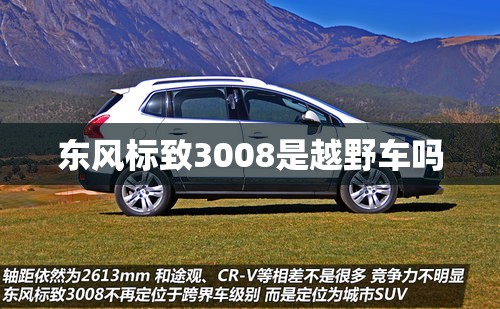 广汽迈向万亿 曾庆洪的四个难题