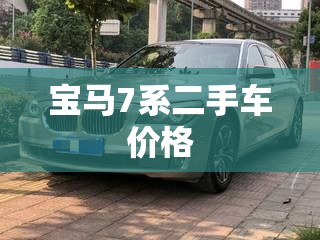 宜宾市珙县地震最新消息宜宾还能去吗？