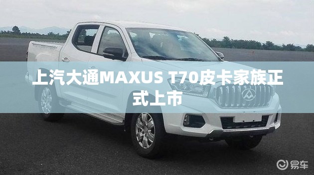东风标致3008是越野车吗