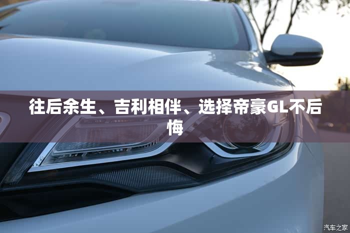上汽大通v80电瓶多少安时