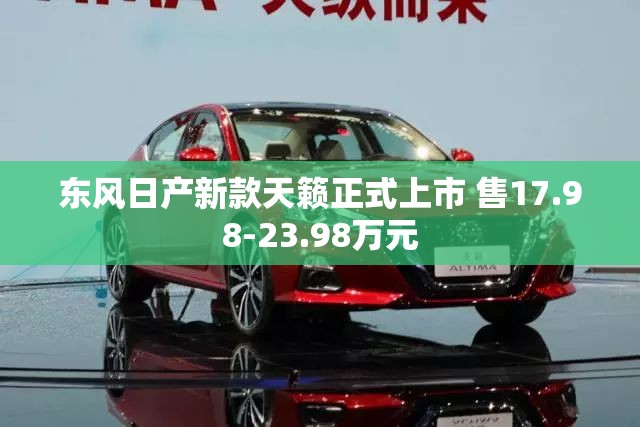 上汽大通MAXUS T70皮卡家族正式上市