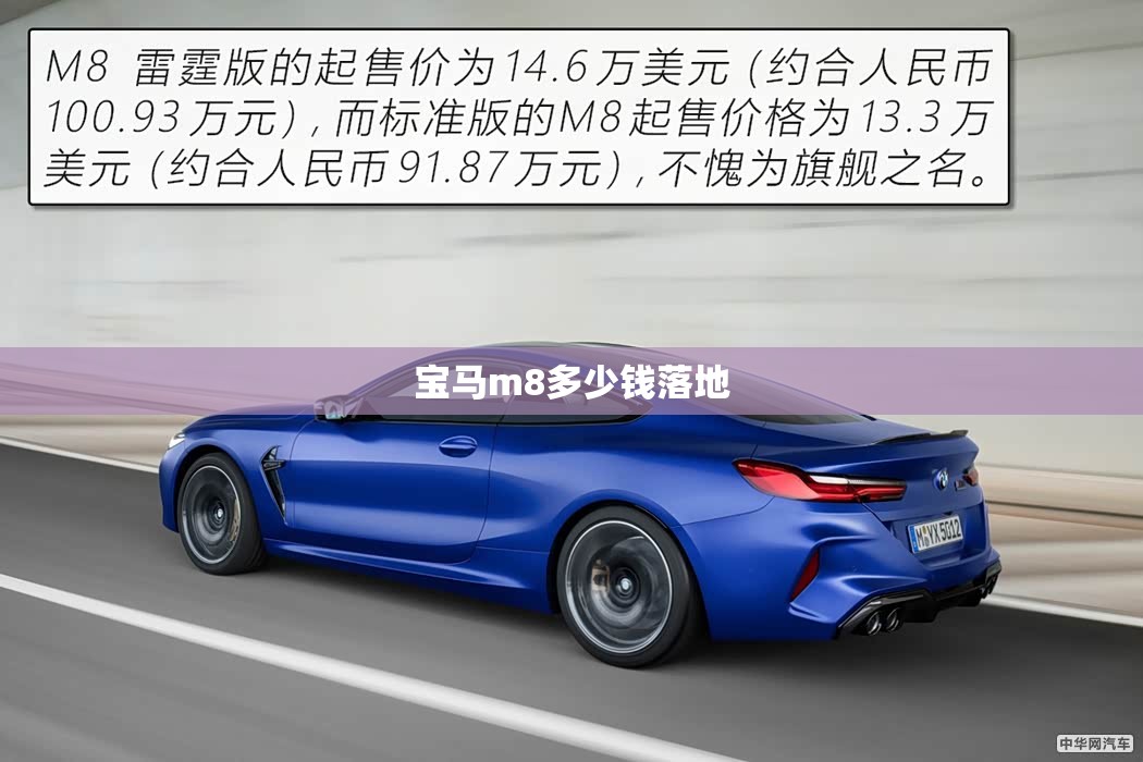 辉昂在大众算什么档次