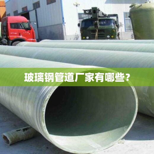 嘉泽新能最新消息