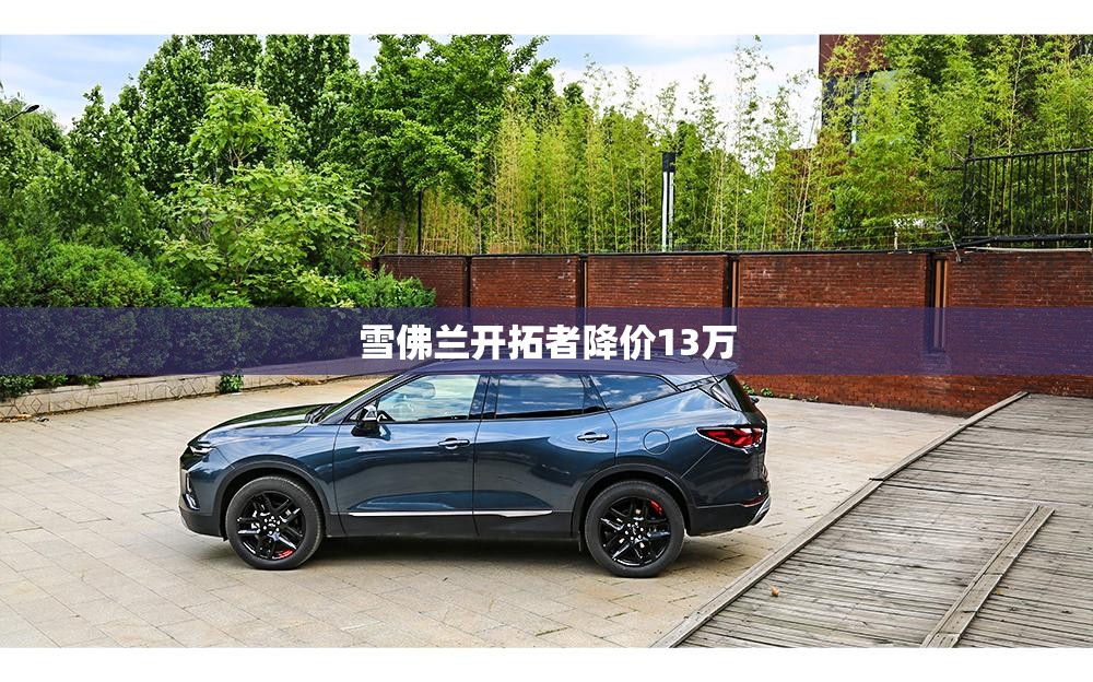 中国合资汽车品牌有哪些