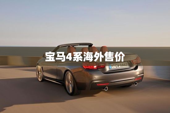 开奔驰glc300属于什么档次？
