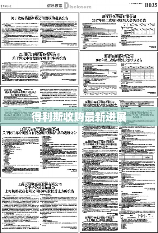 四方达目标价80元
