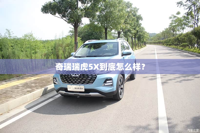 沃兰多碰撞几星安全