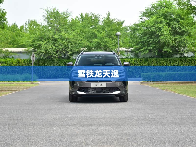 中国哪最热？