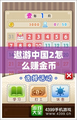 出柜这个词是怎么来的-