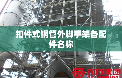 sf6气体回收装置