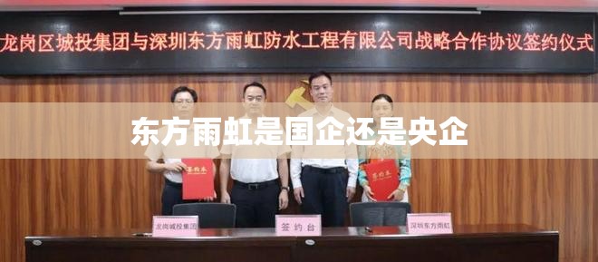 得利斯收购最新进展
