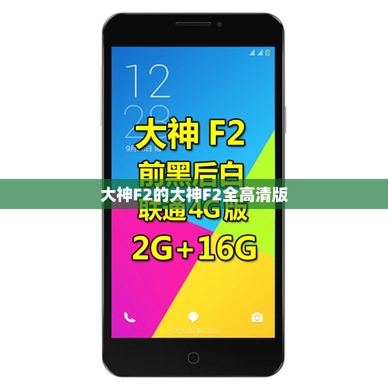 沃尔沃论坛