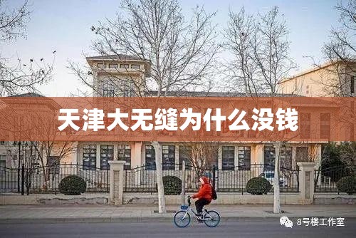 扣件式钢管外脚手架各配件名称