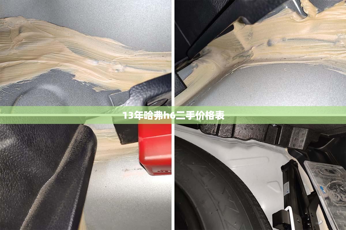 大众蔚领和朗行朗逸有什么区别
