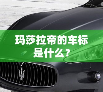 奥德赛07款和08款的外观对比