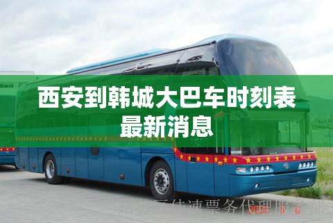 玛莎拉帝的车标是什么？
