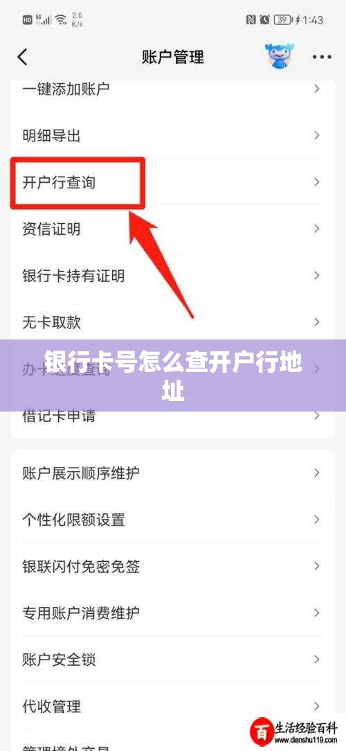 法拉利有自动挡的吗