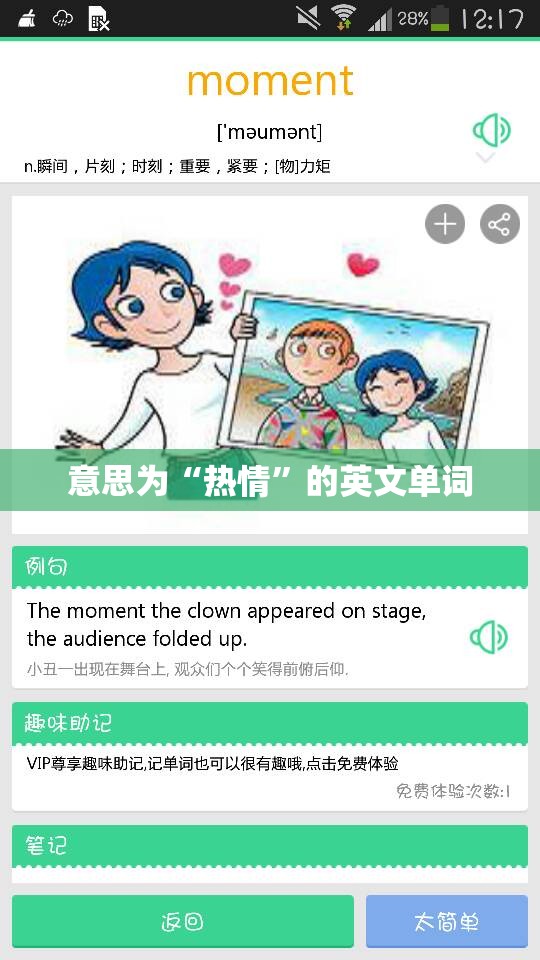 银行卡号怎么查开户行地址