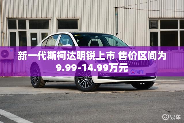 经典轩逸和新轩逸的区别是什么？