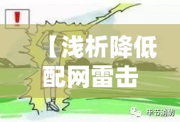 雷凌氙气大灯用哪个型号